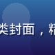 四虎影院高清电影分类封面，精选好莱坞与国产大片